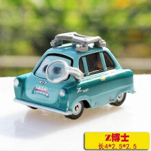 (3) Pixar Cars 2 Car Number Racing Model No.117 4 92 28 61 Metal Diecast Alloy Children's Model Gift Toys Collection