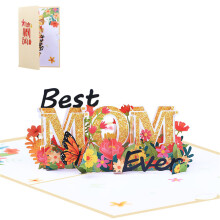 Carte de vœux 3D pour la fête des mères, meilleure maman,