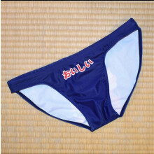 (L)Men's Swimwear Sexy Ocean Underwear Swim Bikini Briefs Swimming Boxers