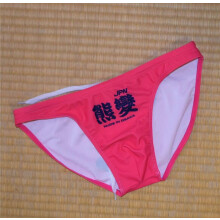 (XL)Men's Swimwear Sexy Ocean Underwear Swim Bikini Briefs Swimming Boxers