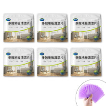 Floor Cleaner Sheets Toilet Cleaner Tablets Floor-Purple