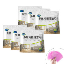 Floor Polishing, Floor Cleanings Tablets, Fragrances Floor-Pink
