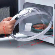 (Widened and Drain) Microwave Food Splash Guard High Temperature Resistant Food Heating Cover with Steam Hole and Handle Transparent Kitchen Cover