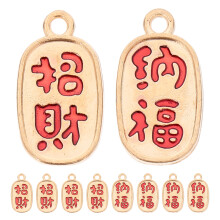 50Pcs Good Luck Metal Charms For Jewelry Making Chinese New Year Pendant