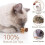 Silvervine Sticks, τα παιχνίδια Catnip που προσφέρουν ανακούφιση από το πεπτικό σύστημα και 4