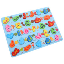 4 Sets Arabic Puzzle Toy Shape Matching Board For Toddlers
