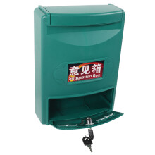 3Pcs Green Wall Mount Mail Box Plastic Suggestion Box Lock