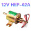Ηλεκτρική αντλία καυσίμου 12Volt, γενικής χρήσης καύσιμο ντίζελ χαμηλής πίεσης 2