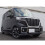 Griglia Anteriore Cromata per Auto per Accessori per Auto  Spacia Custom MK53S 4