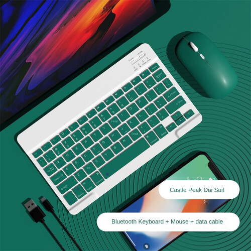 (Qingshan Dai, 10-Inch Bluetooth Keyboard Dual-Mode Charging Mouse) Bluetooth Charging Key Mouse Set