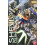 MG 1/100 SHENLONG GUNDAM EW. 1