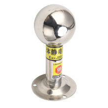 Wall Mounted Human Body Static Eliminator, 304 Stainless Steel, 280mm Height