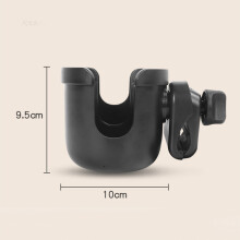 Veelzijdige drankorganizer, universele bekerhouder voor kinderwagen met verbeterde antislipgrip, 2-in-1 opbergrek voor drankjes en telefoons,