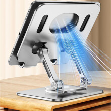 Supporto rotante in alluminio per tablet con base pieghevole e supporto per telefono