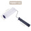 7" plastic handle Spiked Roller 7