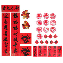 32Teiliges Chinesisches Neujahrs Set – Jahr Des Pferdes