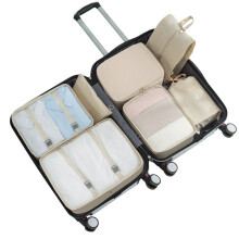 Malas de Embalagem para Viagens, Bolsa Organizadora de Bagagem para AcessóRios de Viagem Essenciais, Cubos de Viagem para Transporte, CáQui