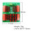 Dnc2B04 1Nf to 9999Nf Step-1Nf Four Decades Programmable Capacitor Board Polypropylene Film Capacitor C35 Din,No Case 7