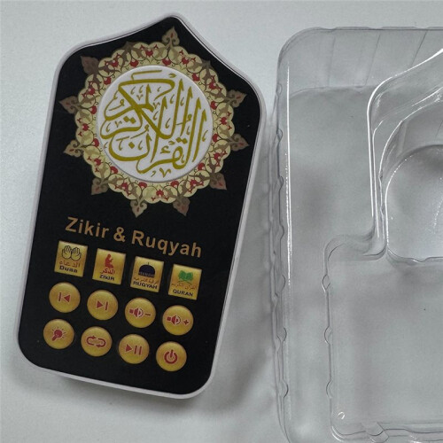 Quran Speaker Islamic Educational Gift - , Portable Design for Ramadan,UK Plug 1