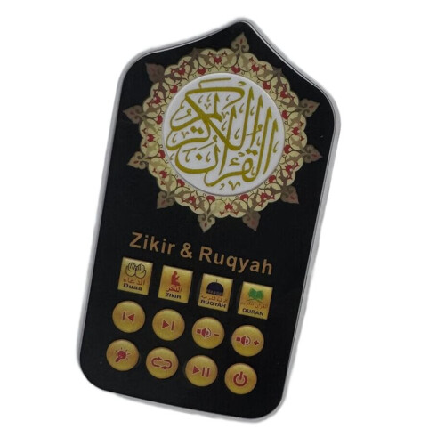 Quran Speaker Islamic Educational Gift - , Portable Design for Ramadan,UK Plug