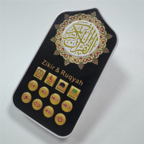 Quran Speaker Islamic Educational Gift - , Portable Design for Ramadan,UK Plug 2