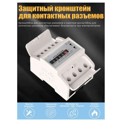 5-60A Single Phase 4P LED Din Rail Electricity Power Consumption Wattmeter  Meter 2