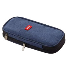 Solid Pencil Case High Capacity Stationery Pen Holder Bag School Student Glue Ruler Eraser Box Gift Organizer Navy