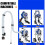 Suction Tube Kit for -Magnum Stand Model Paint-Sprayer 5