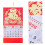 6Stk 2026 Chinesischer Jahreskalender Rot Design Büro 11