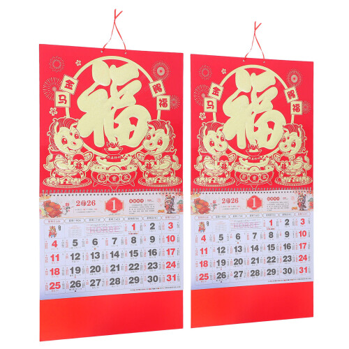 6Stk 2026 Chinesischer Jahreskalender Rot Design Büro