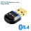 USB  5.4 Dongle Adapter for PC Wireless Mouse Keyboard Speaker Music Audio Receiver Transmitter 2