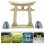 Set Statua In Resina Torii Gate Per Acquario 7