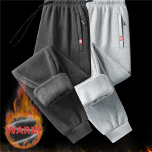 (Dark Gray, 32) Men's Cozy Fleece Joggers,Casual Drawstring Sweatpants with Pockets, Elastic Cuffs, and Side Stripes
