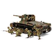 Tamiya 1: 35Â Japanese tank type 1Â with 6Â figures, 300035331