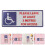 16Pz Etichette Handicap Riflettenti PVC 11