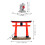 3Sets Resin Torii Aquarium Landschaft Ornament Bunt 3