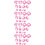 48St Mini Pop Hoed Roze Gestreept DIY Accessoire Voor Pop 8