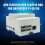 for Raspberry Pi 4 Model B ABS Case White Case Protective Case Enclosure for Raspberry Pi 4B 2