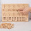 1-10 Number Description Pen Control Training Board Blind Writing Board Wooden Counting Classification Math Toys 4