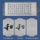 Reusable Calligraphy Cloth, Water Write Cloth Scroll for Chinese Calligraphy Practice, No Ink or Paper Waste 3