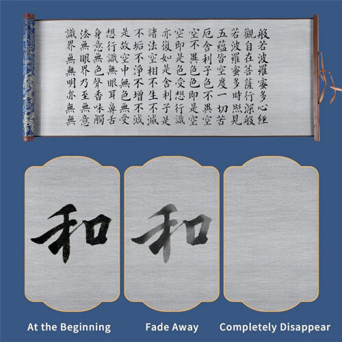 Reusable Calligraphy Cloth, Water Write Cloth Scroll for Chinese Calligraphy Practice, No Ink or Paper Waste 2