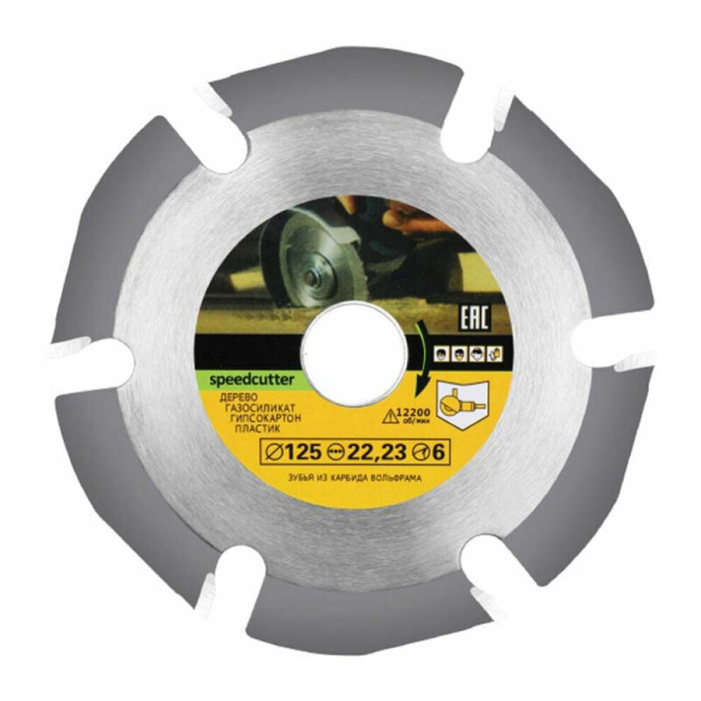 Professional Woodworking Tool, Circular Saw Blade Features Tungsten Carbide Teeth & Heat Treatment For Enhanced Cutting 9405630509694
