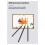 EMR Stylus for  2 Replacement with Digital Eraser 4096 Pressure Level Sensitivity  Rejection for 3