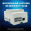 4X voor Raspberry Pi 4 Model B ABS Case Witte Behuizing Beschermhoes Behuizing voor Raspberry Pi 4B 3