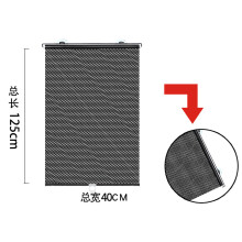 Pare-soleil rétractable pour voiture avec protection UV et isolation thermique, bloquant plus de 90 % de la lumière du soleil, offrant une
