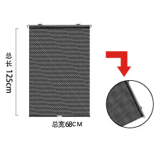 Pare-soleil rétractable pour voiture avec protection UV et isolation thermique, bloquant plus de 90 % de la lumière du soleil, offrant une