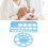 Breast Pump Flange Sizer Nipple Ruler Set Silicone Blue Round & Rectangle 1