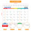 Calendrier de bureau 2026, référence de 12 mois, de janvier-T03 7