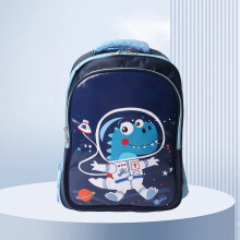 Sac à dos principal pour enfants avec un adorable dragon spatial et une dissipation de chaleur rapide