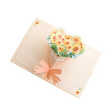Elegant Sunflower Greeting Cards with PopUp Floral Design for Weddings Birthdays Graduation
